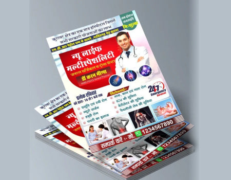 Pamphlet